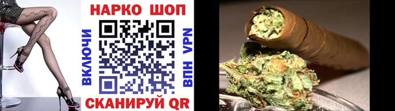 Наркошоп купить ГАШ  Канабис  COCAIN  АМФЕТАМИН  МЕФ  Сенгилей