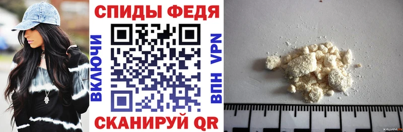 Амфетамин VHQ  Купить закладки  Сенгилей 
