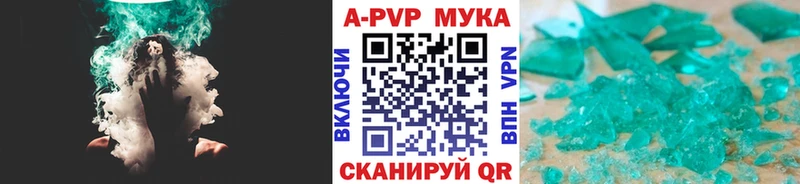 А ПВП Соль Сенгилей