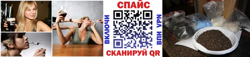 БУТИРАТ вода  Купить закладки  Сенгилей 