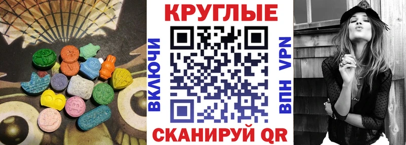 Купить где  Сенгилей  Ecstasy Дубай 