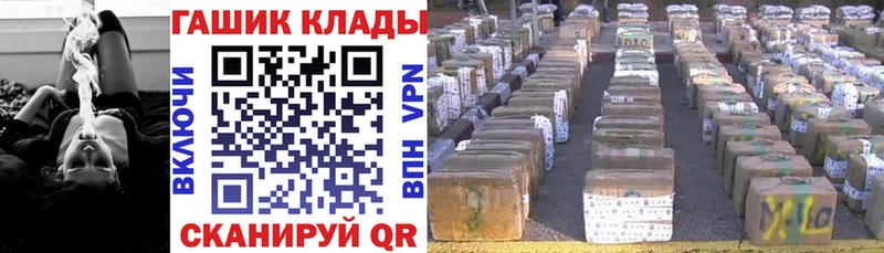 Купить закладки  Сенгилей  ГАШ hashish 