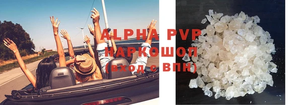 марки lsd Лиски