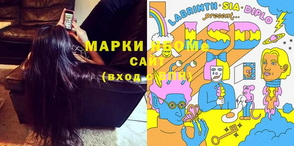 марки lsd Лиски