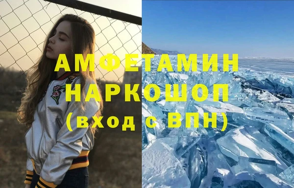 марки lsd Лиски