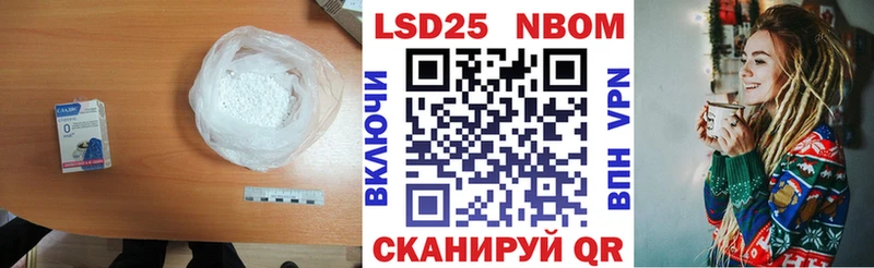 ЛСД экстази кислота  Купить закладки  Сенгилей 