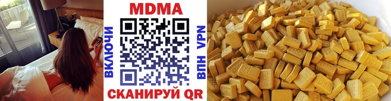 МДМА Molly  Купить закладки  Сенгилей 