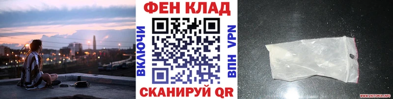 Первитин витя Сенгилей
