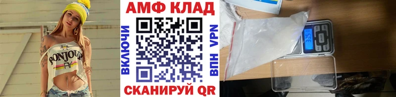 Первитин пудра  Купить где  Сенгилей 