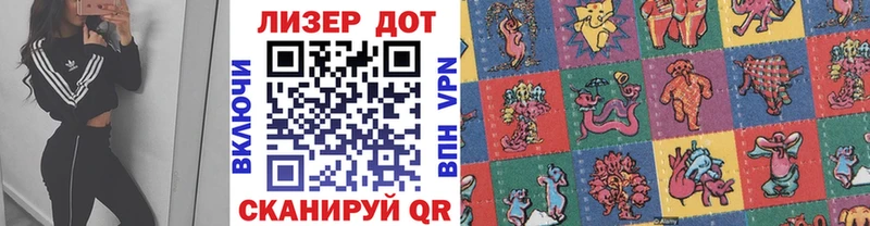 Купить где  Сенгилей  Марки 25I-NBOMe 1500мкг 
