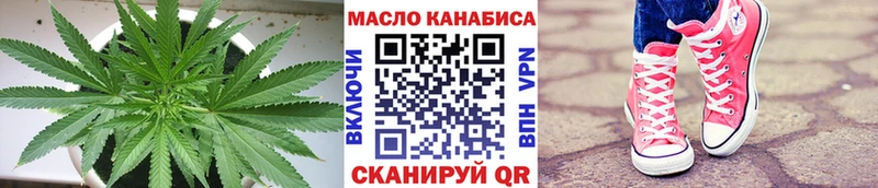 Дистиллят ТГК вейп Сенгилей