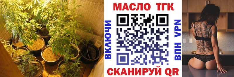 Купить закладки  Сенгилей  Дистиллят ТГК THC oil 
